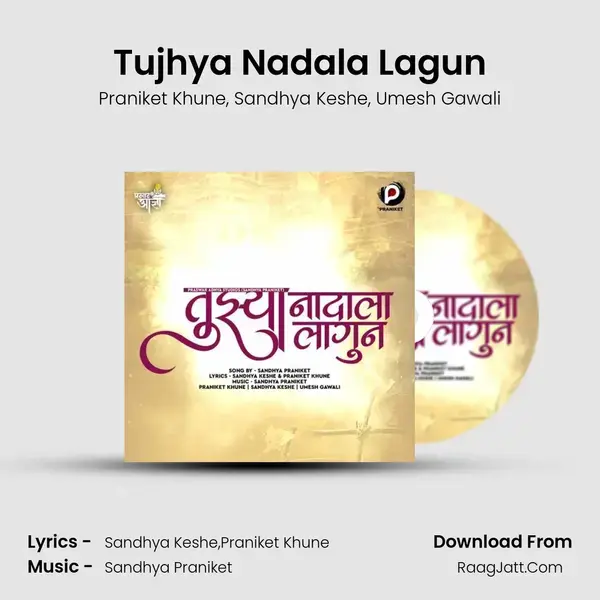 Tujhya Nadala Lagun mp3 song