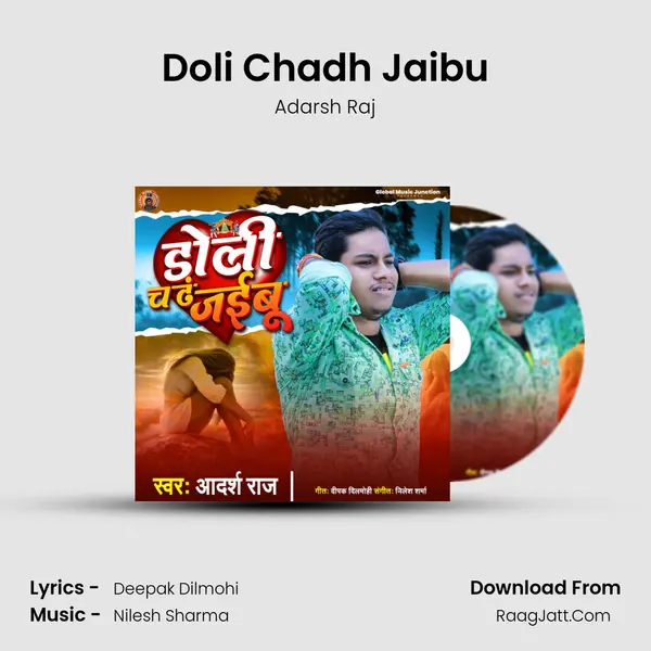 Doli Chadh Jaibu mp3 song