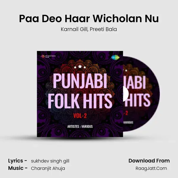 Paa Deo Haar Wicholan Nu mp3 song