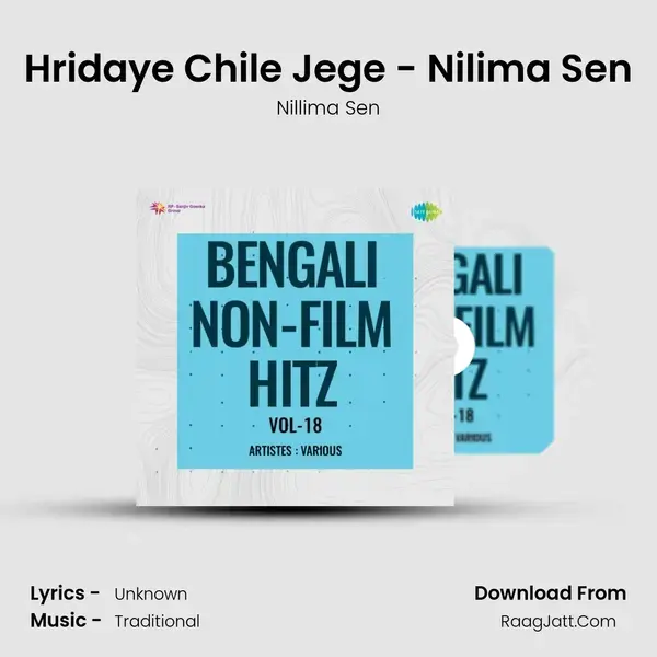 Hridaye Chile Jege - Nilima Sen mp3 song