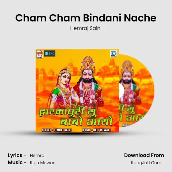 Cham Cham Bindani Nache mp3 song