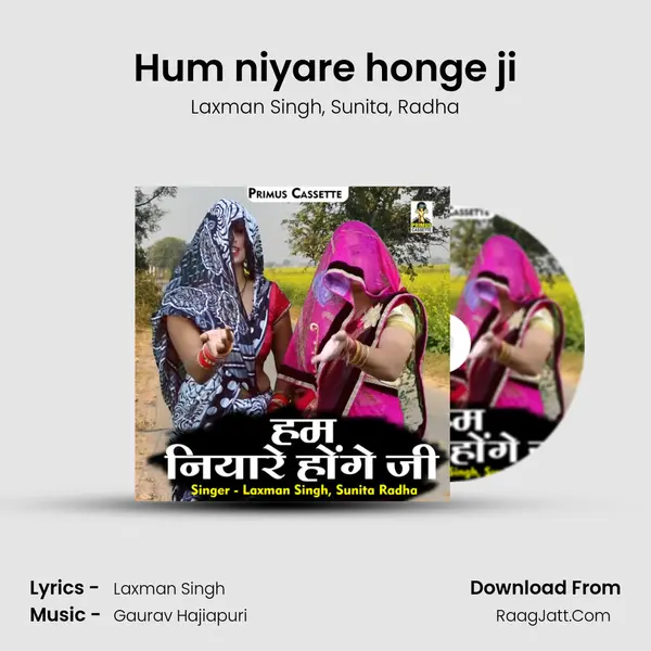 Hum niyare honge ji mp3 song