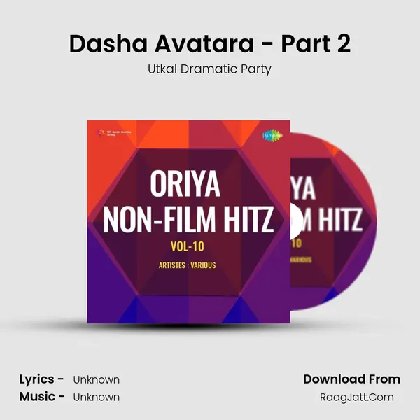 Dasha Avatara - Part 2 Song mp3 | Utkal Dramatic Party