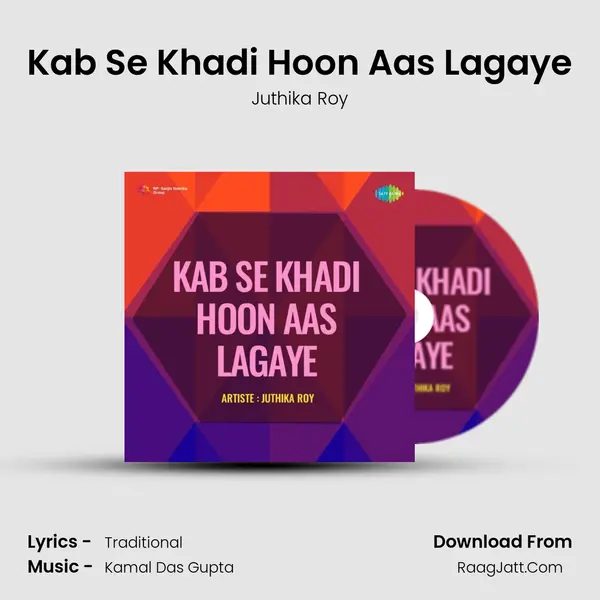 Kab Se Khadi Hoon Aas Lagaye mp3 song