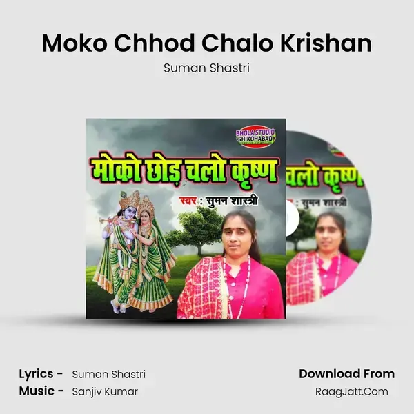 Moko Chhod Chalo Krishan mp3 song