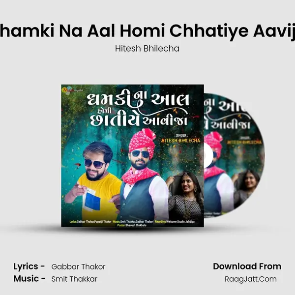 Dhamki Na Aal Homi Chhatiye Aavija mp3 song