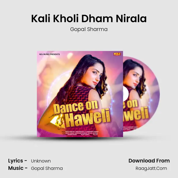 Kali Kholi Dham Nirala mp3 song