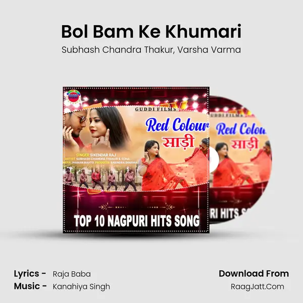 Bol Bam Ke Khumari mp3 song