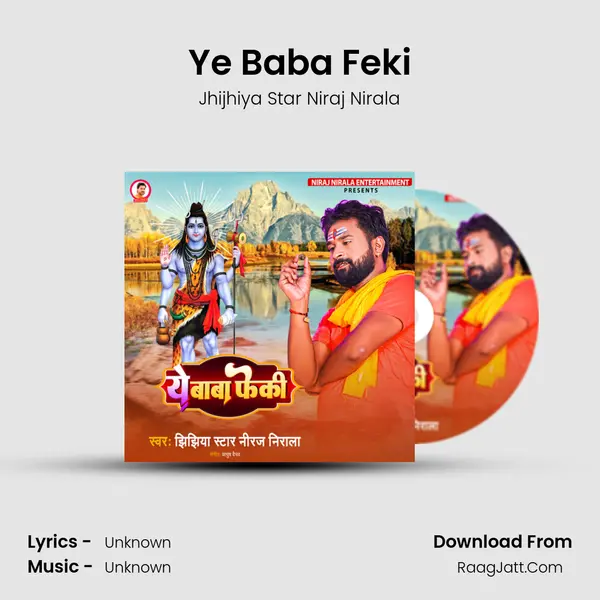 Ye Baba Feki mp3 song