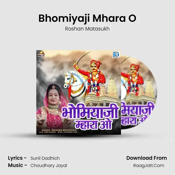 Bhomiyaji Mhara O - Roshan Matasukh