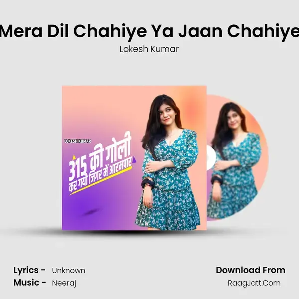 Mera Dil Chahiye Ya Jaan Chahiye mp3 song