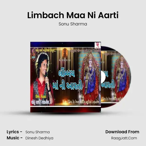 Limbach Maa Ni Aarti mp3 song