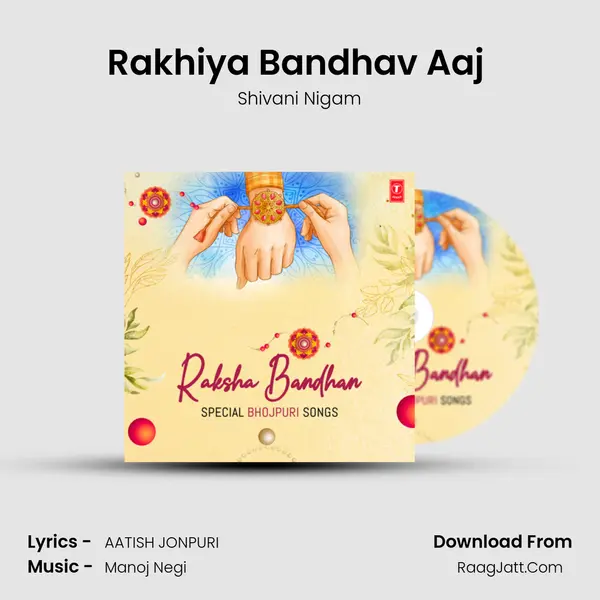 Rakhiya Bandhav Aaj (From 