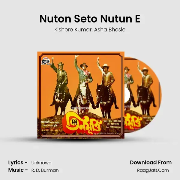 Nuton Seto Nutun E mp3 song