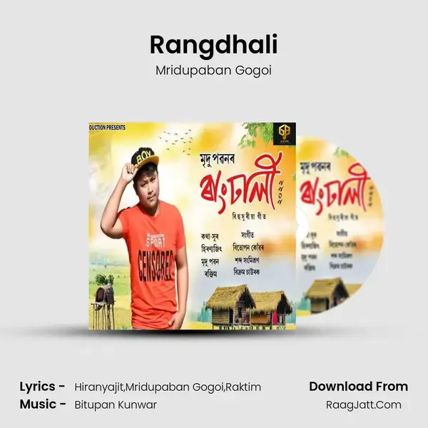 Rangdhali - Mridupaban Gogoi