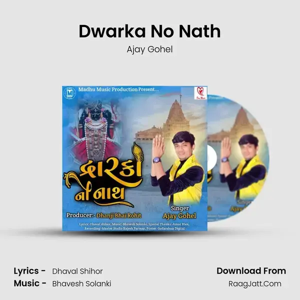 Dwarka No Nath - Ajay Gohel