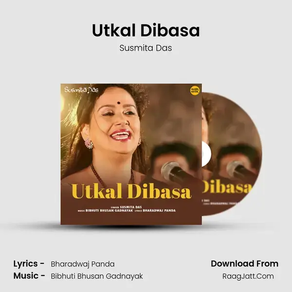 Utkal Dibasa mp3 song