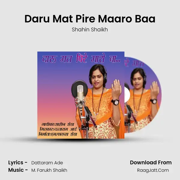 Daru Mat Pire Maaro Baa Song mp3 | Shahin Shaikh