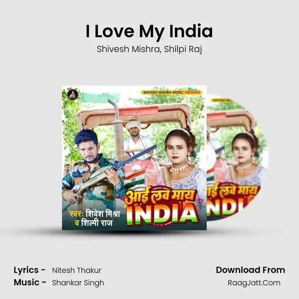 I Love My India mp3 song