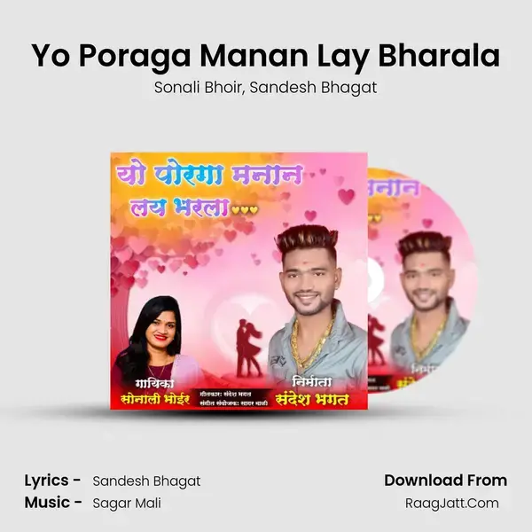 Yo Poraga Manan Lay Bharala mp3 song