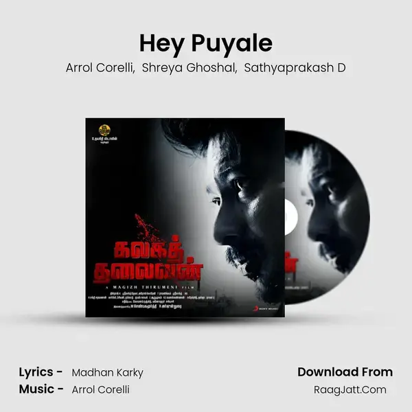 Hey Puyale mp3 song