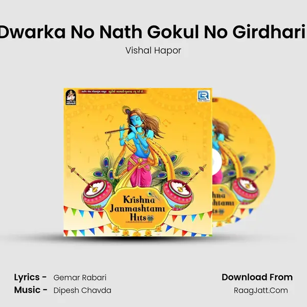 Dwarka No Nath Gokul No Girdhari (Dj Hari Surat) mp3 song