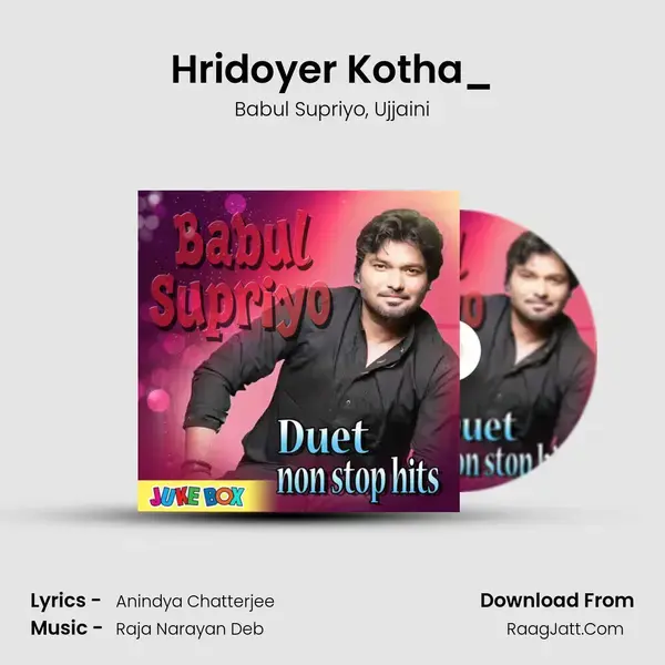 Hridoyer Kotha_(FromKidnapper) mp3 song