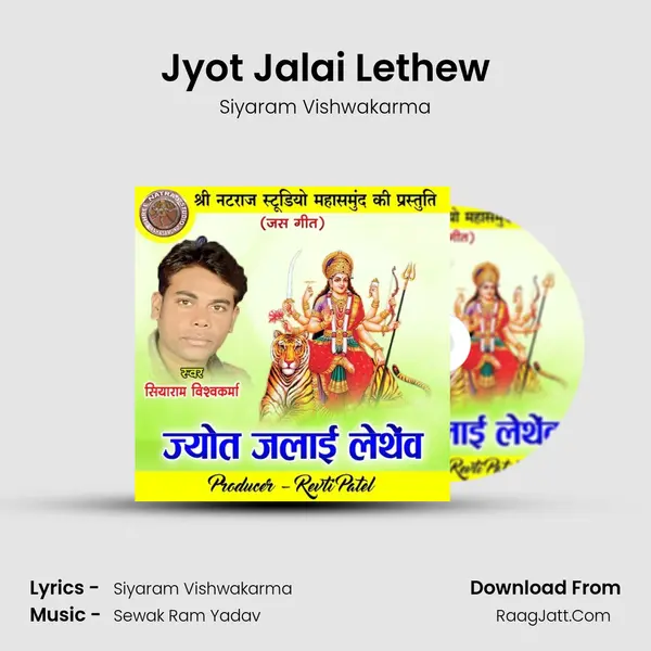 Jyot Jalai Lethew mp3 song