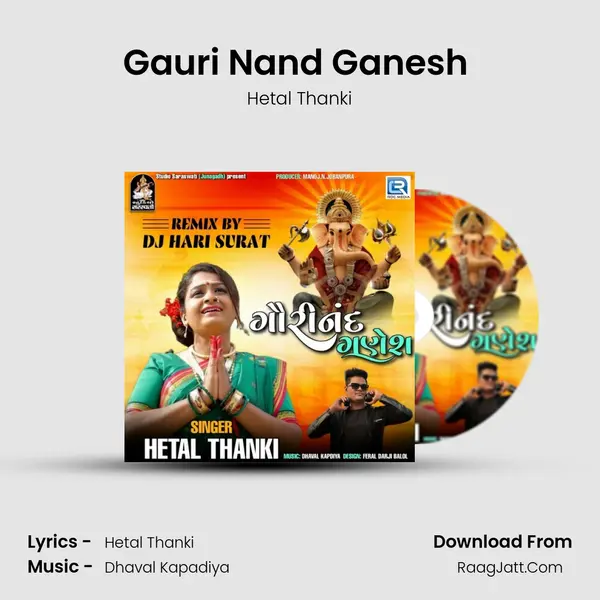 Gauri Nand Ganesh (Dj Hari Surat) mp3 song