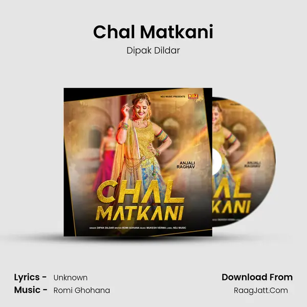 Chal Matkani mp3 song