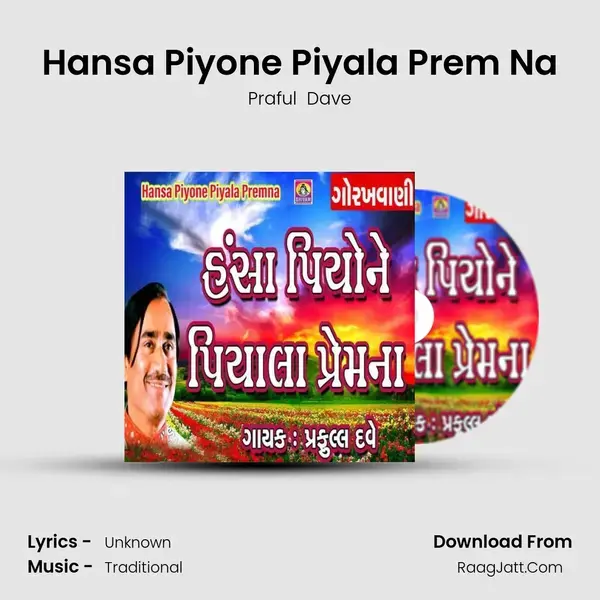 Hansa Piyone Piyala Prem Na mp3 song