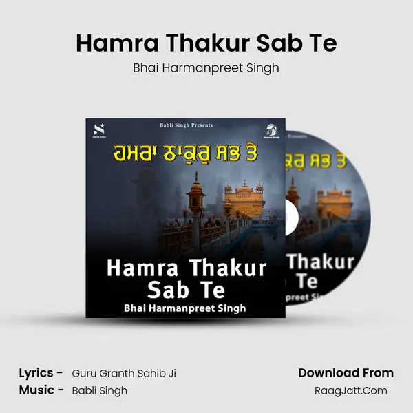 Hamra Thakur Sab Te mp3 song