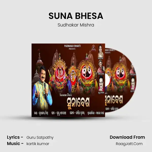 SUNA BHESA mp3 song