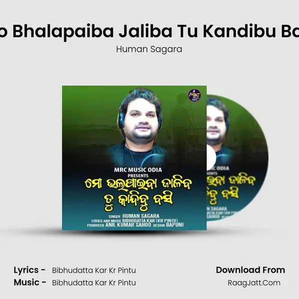 Mo Bhalapaiba Jaliba Tu Kandibu Basi Song mp3 | Human Sagara