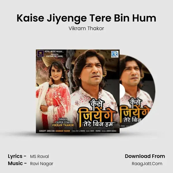 Kaise Jiyenge Tere Bin Hum mp3 song