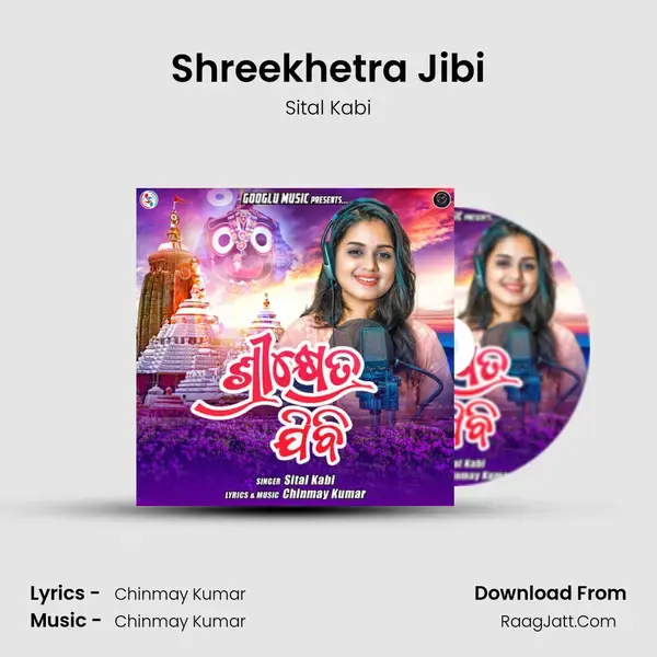 Shreekhetra Jibi mp3 song