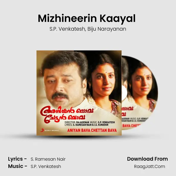 Mizhineerin Kaayal (Version, 2) mp3 song