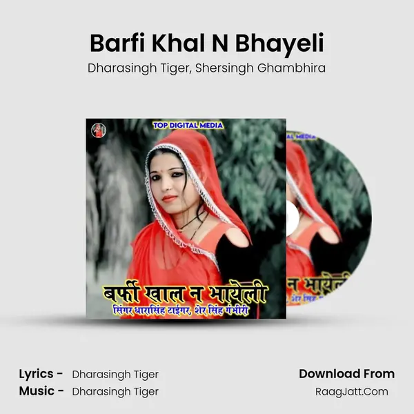 Barfi Khal N Bhayeli mp3 song