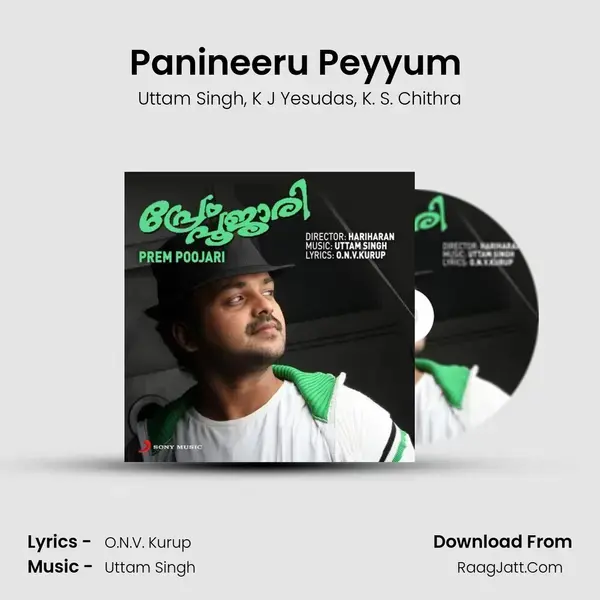 Panineeru Peyyum (Version, 1) mp3 song