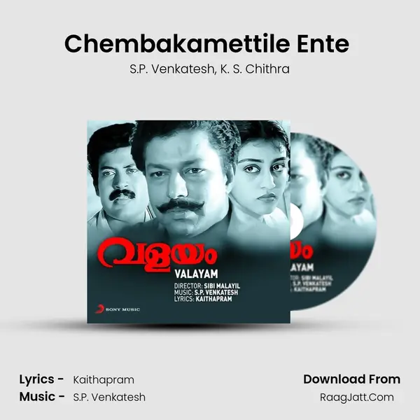 Chembakamettile Ente (Version, 1) Song mp3 | S.P. Venkatesh