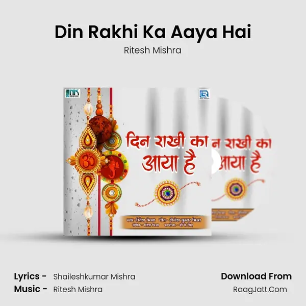 Din Rakhi Ka Aaya Hai mp3 song