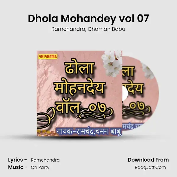 Dhola Mohandey vol 07 mp3 song