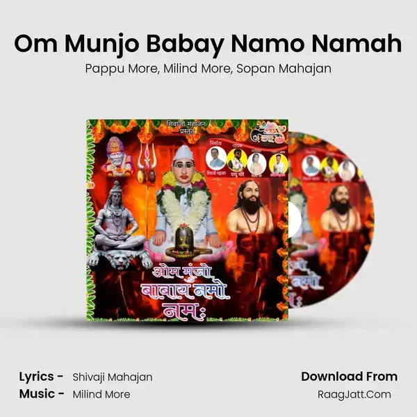 Om Munjo Babay Namo Namah(feat. Sopan Mahajan) mp3 song