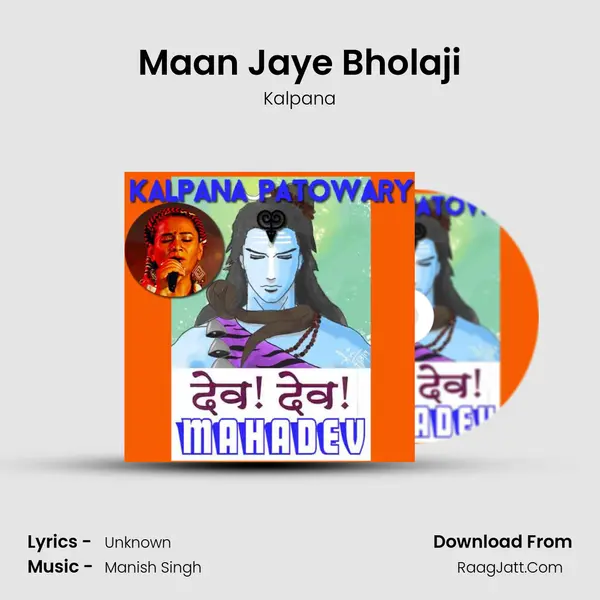 Maan Jaye Bholaji mp3 song