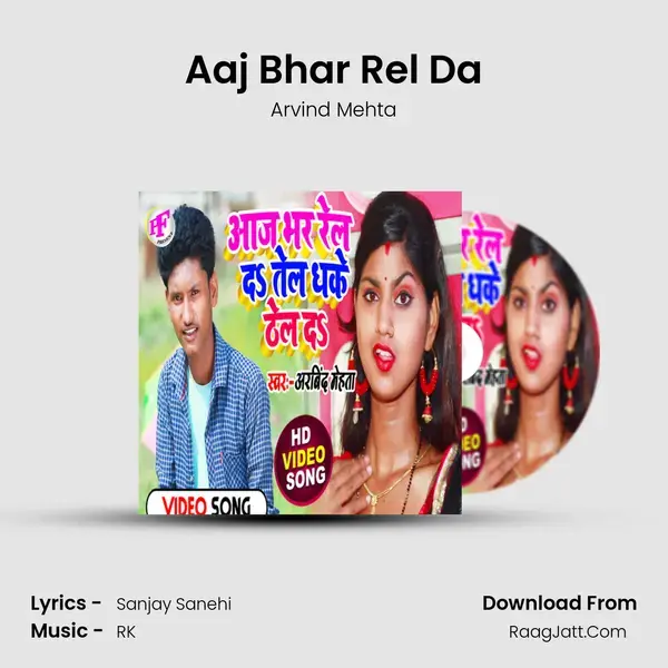 Aaj Bhar Rel Da mp3 song