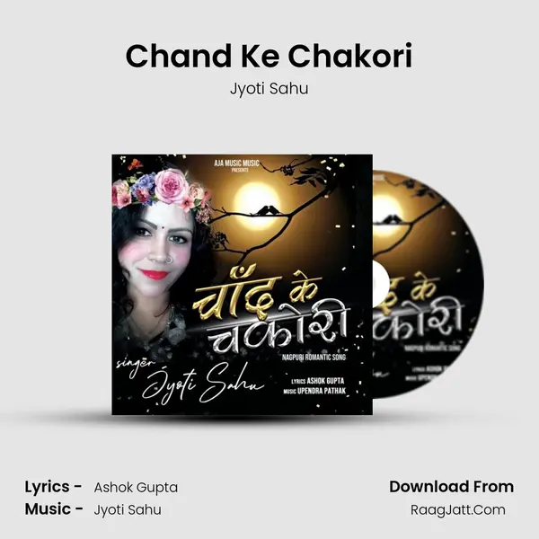 Chand Ke Chakori mp3 song