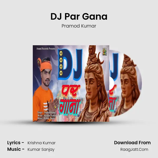 DJ Par Gana mp3 song