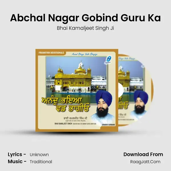 Abchal Nagar Gobind Guru Ka mp3 song