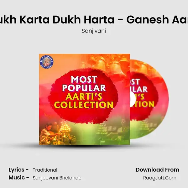 Sukh Karta Dukh Harta - Ganesh Aarti mp3 song