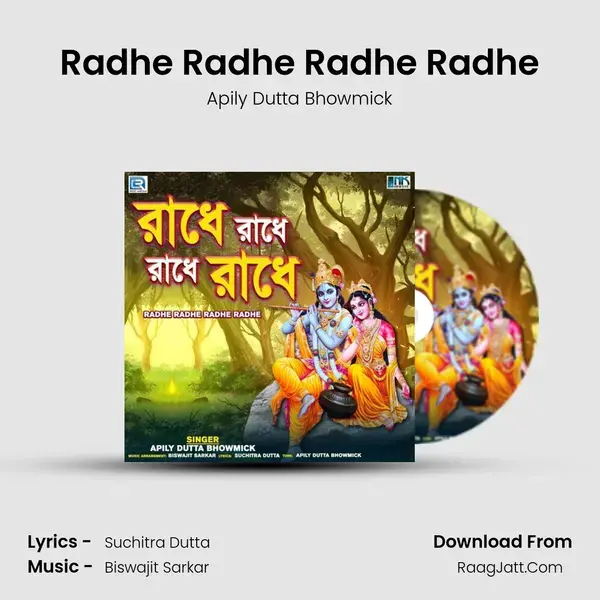 Radhe Radhe Radhe Radhe mp3 song